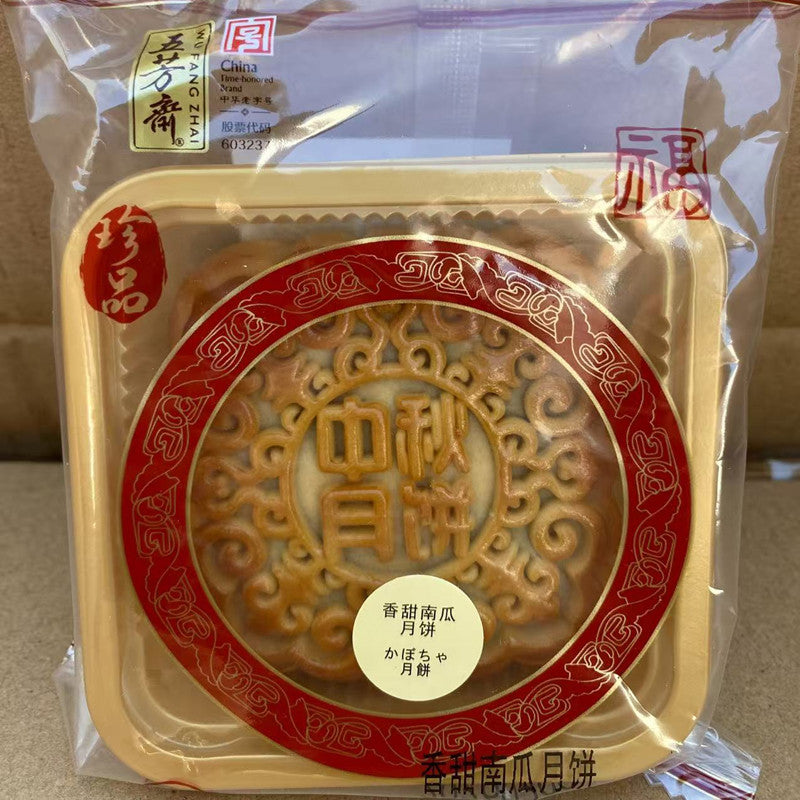 五芳斎香甜南瓜月餅125g