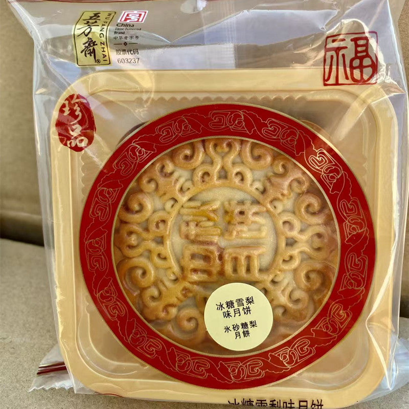 五芳斎 冰糖雪梨月餅125g