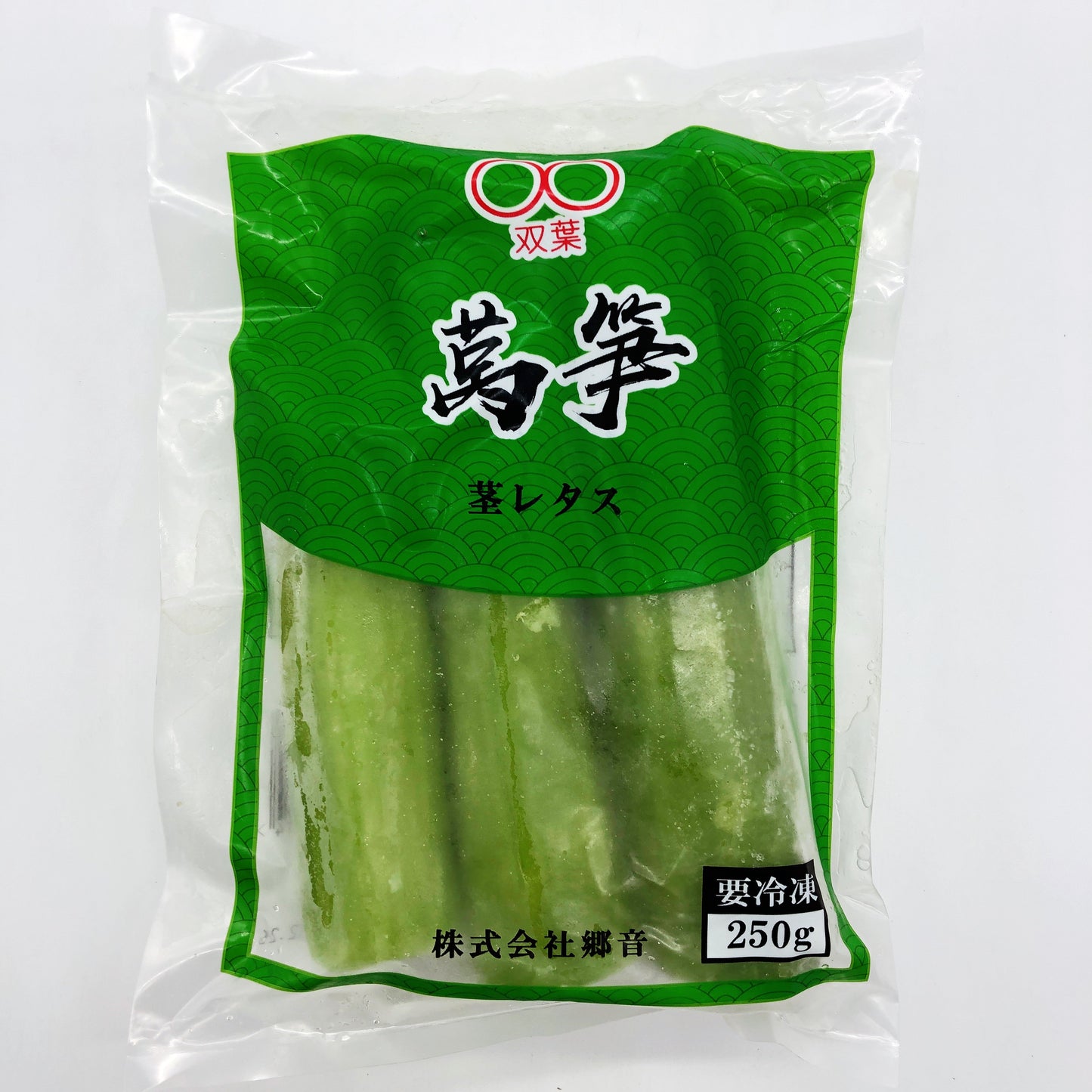 莴笋250g 冷凍品