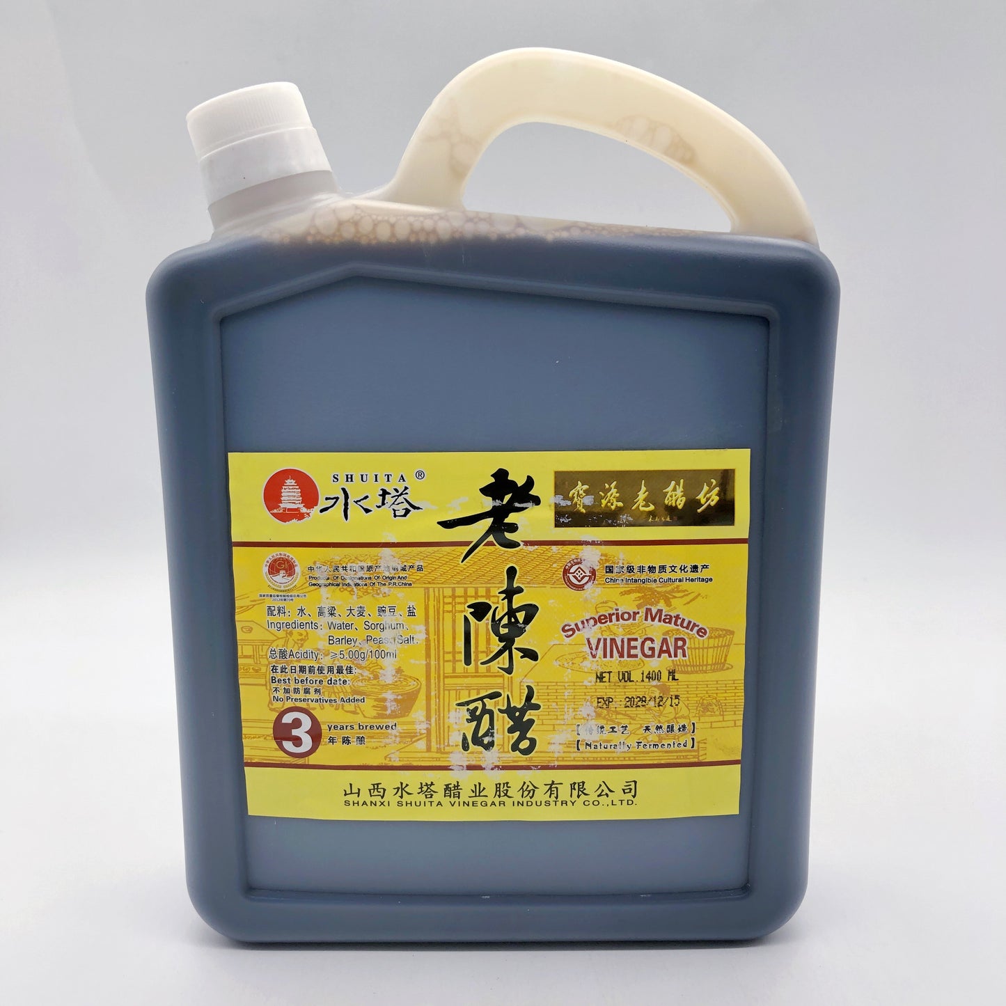 山西 老陳醋1400ML 塑料瓶可以和冷冻一起发