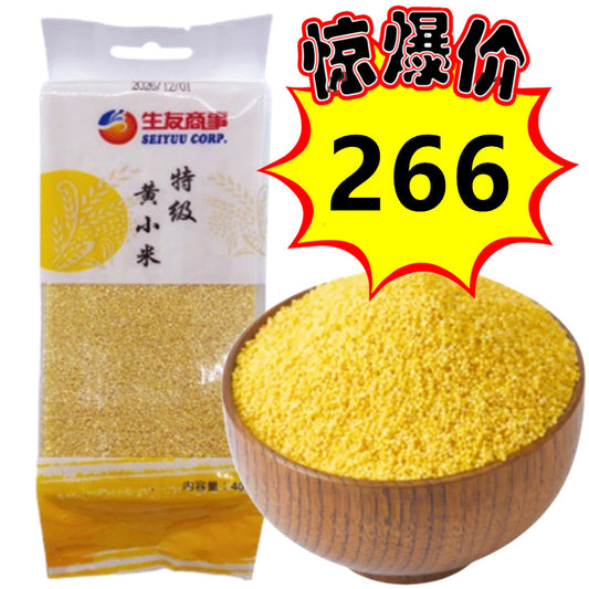 28号特惠活动中，仅限一天  黄小米 400g　