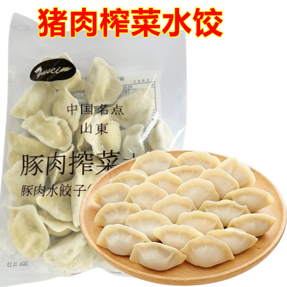 猪肉榨菜水餃子 500g ザーサイ餃子
