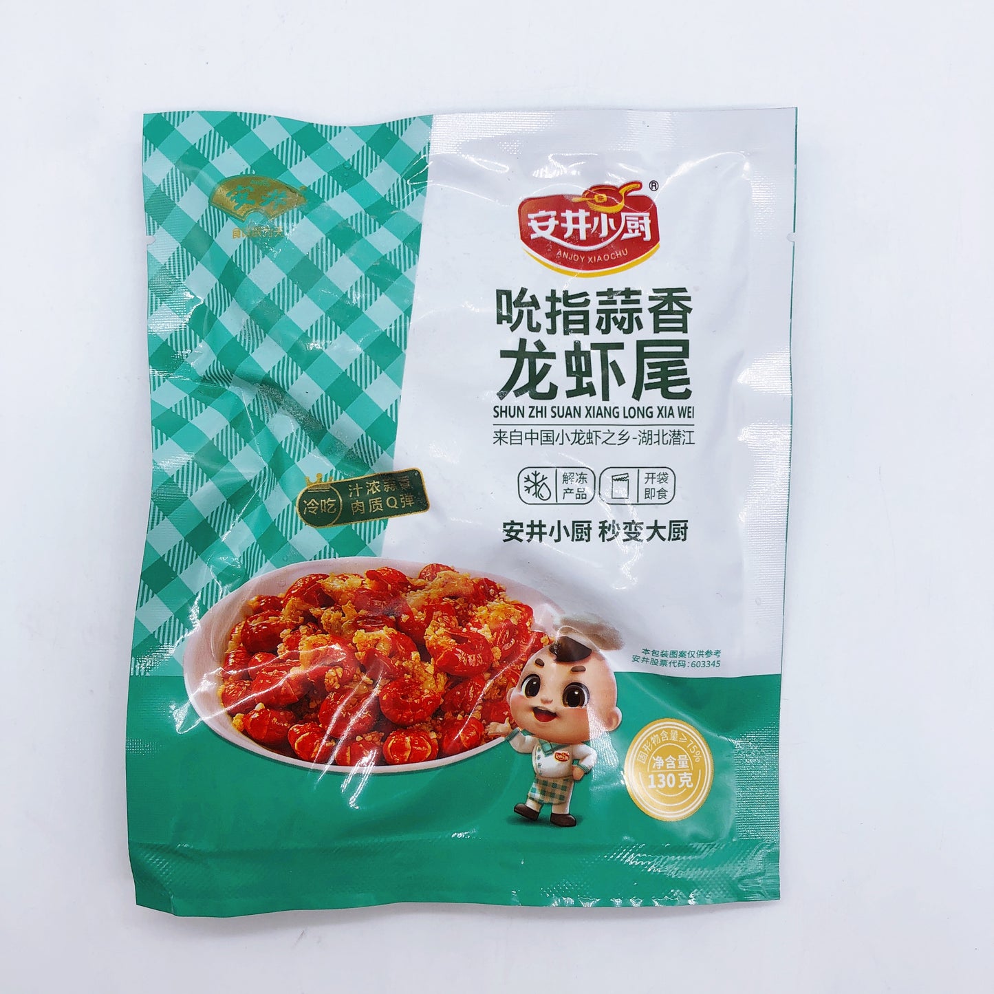 开袋即食蒜蓉龙虾尾130g*5袋+香辣龙虾尾130g*5袋 冷冻品