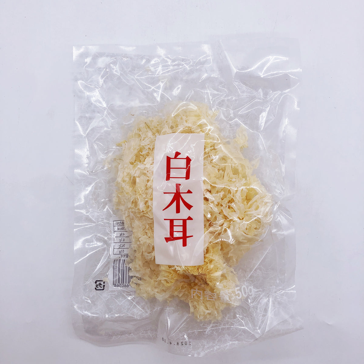 （白木耳） 銀耳 50g