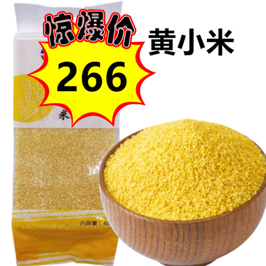 会员日特价 仅限一天 杂粮黄金小米あわ 400g