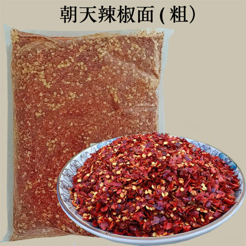 满天星辣椒面 500g激辛 辣椒粉粗 很辣