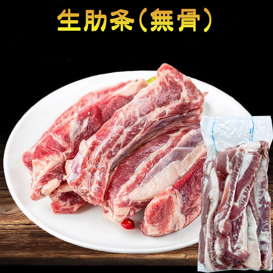 牛肋条1000g   冷凍品 牛肉 每块大小不一样按照实际重量称的每块1.5-2KG 墨西哥産 新西兰産