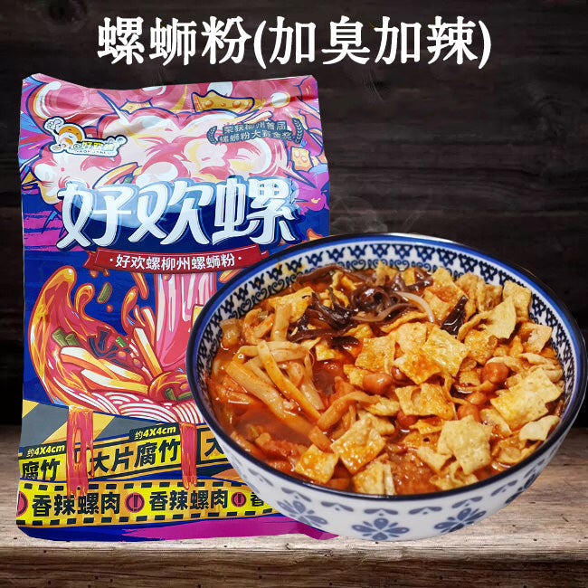 好歓螺螺蛳粉加臭加辣375g*5袋 螺蛳粉