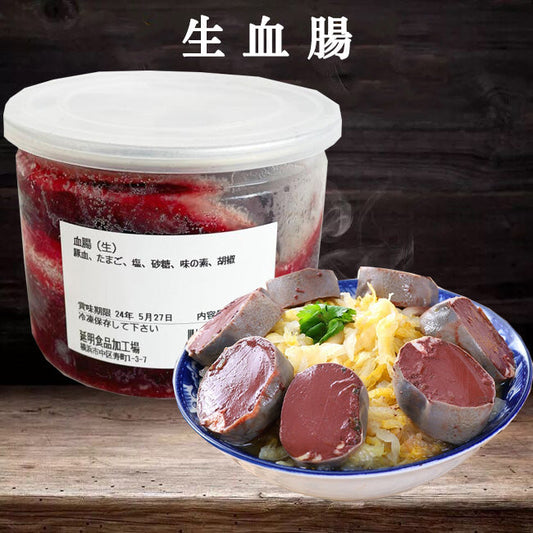 生血腸350g现在是袋子装 日本国内加工  冷凍品