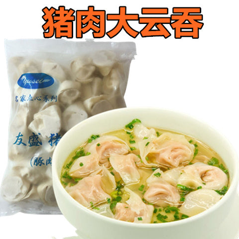 猪肉大雲呑 1KG  冷凍品