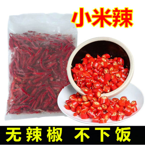 冷凍赤唐辛子（紅辣椒）500g 冷凍品