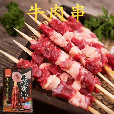 牛肉串200克 约8串麻辣味 冷凍品