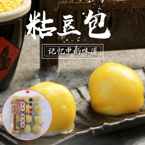 黄米面熟粘豆包 38g*12个 冷凍品
