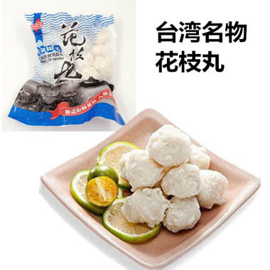 火锅系列 – Page 2 – 华华商店01